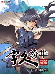 街头霸王