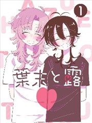 迷雾之都